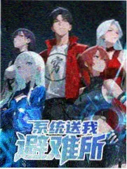 bilibili官网综艺街角乐团