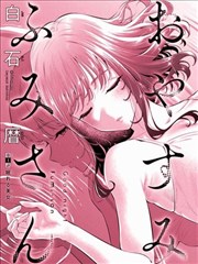 bilibili官网漫画机械花园